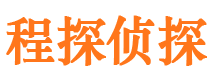 井陉县私家侦探公司